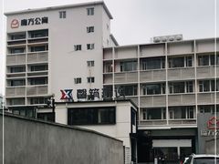 -魔方公寓(宁国路店)