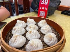 -王興記(中山路店)