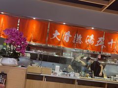 -味千拉面(惠州文昌一路分店)