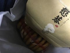 -德懋恭(西大街店)