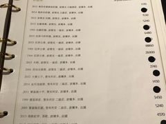 -誉八仙茶室酒楼(新天地店)