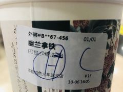 -茶颜悦色(五一里1号口店)