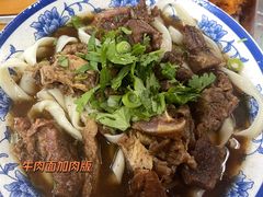 -清真-戏楼王记牛肉面