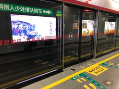 -福州火车南站(地铁站)