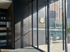 -木嘛working coffee(前海店)