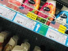 -帝玛进口精品超市D-MART