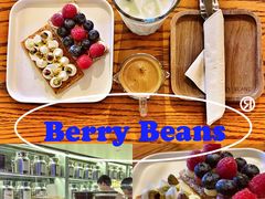 -Berry Beans(东直门店)