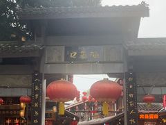-磁器口古镇