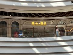 -蘭心·臻品(瑞虹太阳宫店)