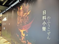 -杭州湖滨银泰in77
