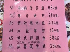 -汇景花园酒家(基立下道店)