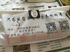 -墨竹寿司(九江店)