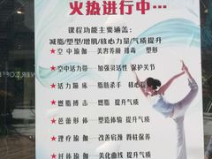 -LikingFit24小时健身•普拉提(张江店)