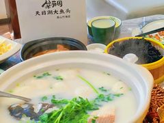 -紫藤园·天目湖大鱼头(南山竹海店)