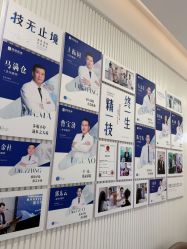 -广州健丽·去眼袋医疗美容机构