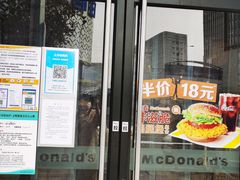 -麦当劳(红旗路店)