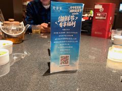 -许爷家·生态湖鲜(徐汇日月光店)