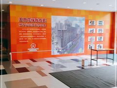 -五月花生活广场