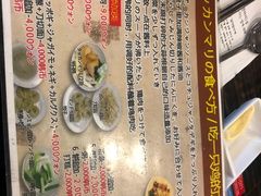 菜单-新村一只鸡(新村本店)