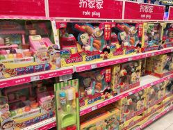 -玩具反斗城(骏壹万邦店)