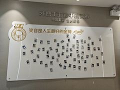 -牙博士口腔品牌连锁(昆山城区店)