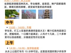 -必点海鲜·海肠捞饭·鲅鱼水饺(滨江道店)