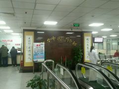 -上海群力中医门诊部(上海群力草药店)