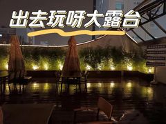 -蘇锦宴·淮扬菜烤鸭·小院(三元桥霄云路店)