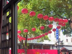 -皇饭儿·王润兴酒楼(河坊街店)