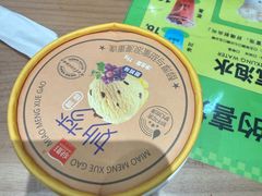 -老鼎丰(靖宇街总店)