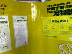 -瑞虹新天地月亮湾