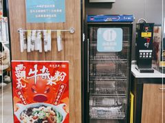 -魏家凉皮(来广营店)