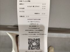 -KOI Thé(力宝广场店)