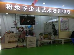 -予荷舞蹈(盛景校区)