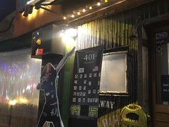 -401餐厅(弘大店)