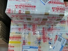 -奇圣土特产