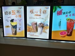 -CoCo都可(大兴店)