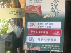 -怡泰SPA·泰疗按摩(徽宁路店)