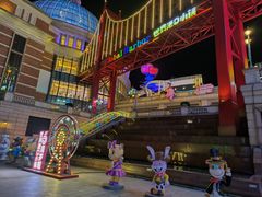 -江南环球港