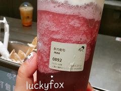 多肉葡萄-喜茶(上海打浦桥日月光gelato lab+店)