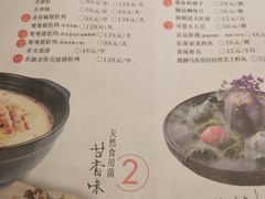 -煲宫猪肚鸡(昆山金鹰国际购物中心店)