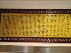 -民间老鸡汤面馆(中山北路店)
