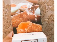 -好利来(上海虹桥新天地Lab主题店)
