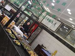 -老白家水盆羊肉