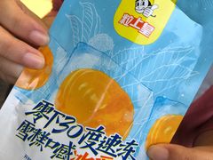 -粒上皇(淮河路步行街店)