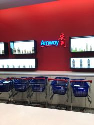 -安利上海体验馆