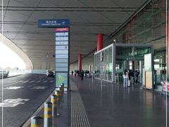 -首都机场T3航站楼商务CIP贵宾厅