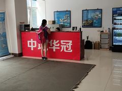 -中地华冠羽毛球俱乐部