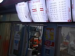 -老陶包子铺(南大西南村店)