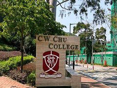 -大埔公路-马料水段香港中文大学(公交站)